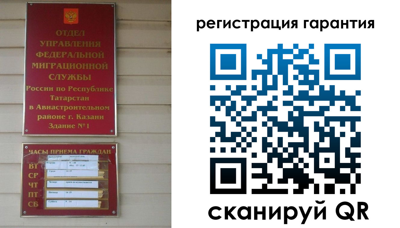 прописка регистрация в Нефтекумске
